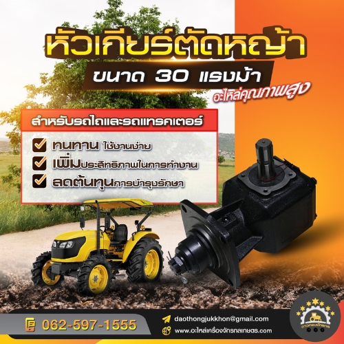 news350 title